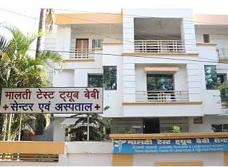 Malti Primary Health Centre