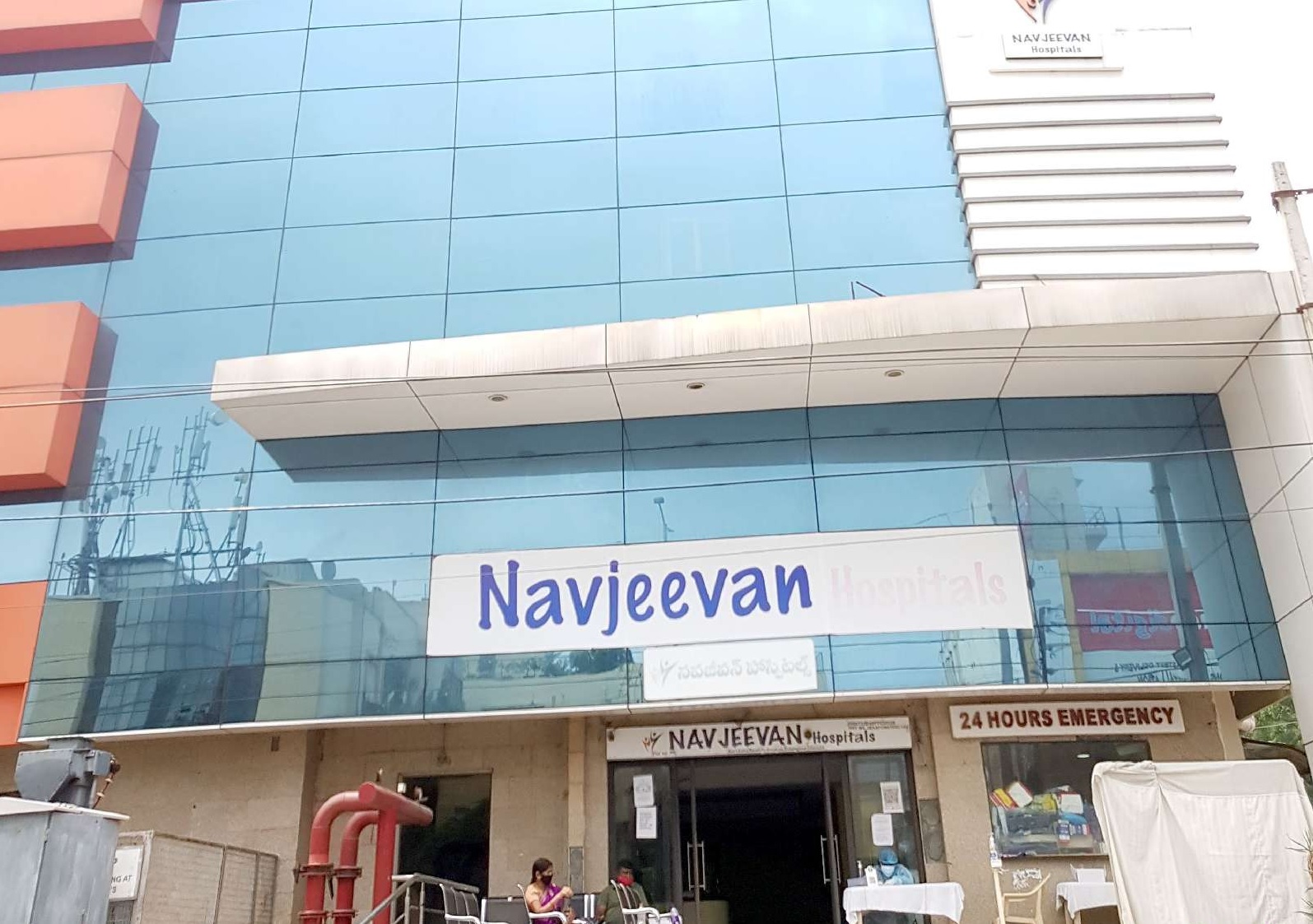 Navjeevan Hospital, Vikrampuri Hyderabad Doctors List, Photos