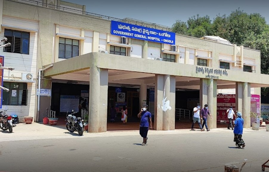 Rims Hospital Ongole Doctors List, Photos, Appointment