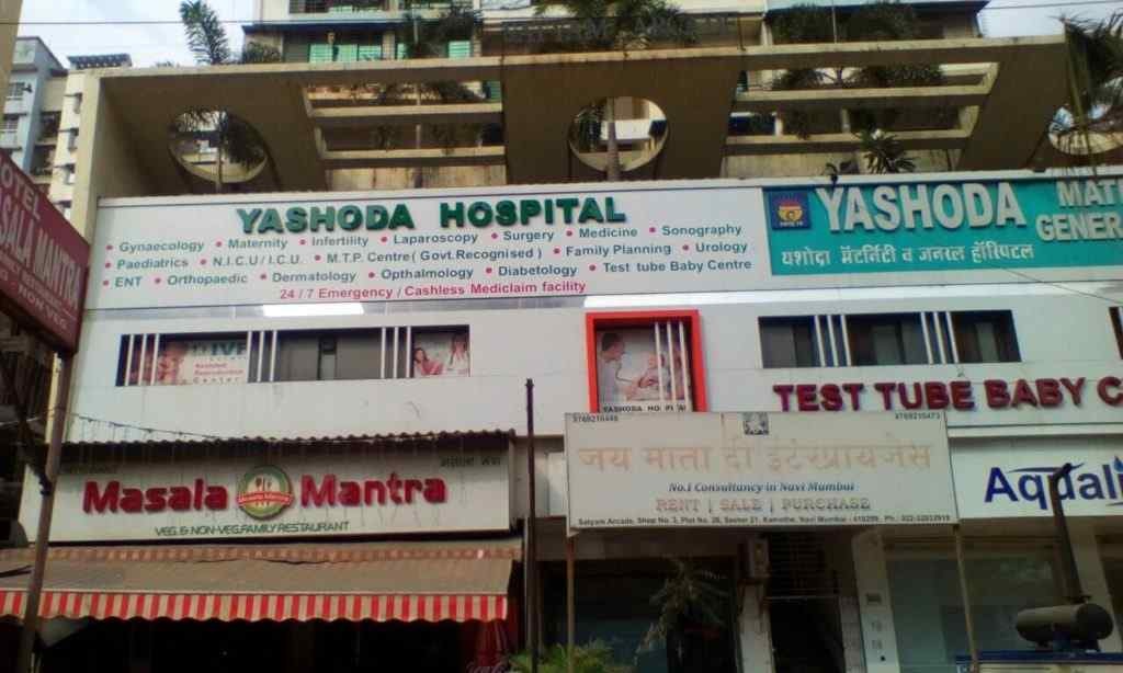 Yashoda Maternity and General Hospital Navi Mumbai Doctors List