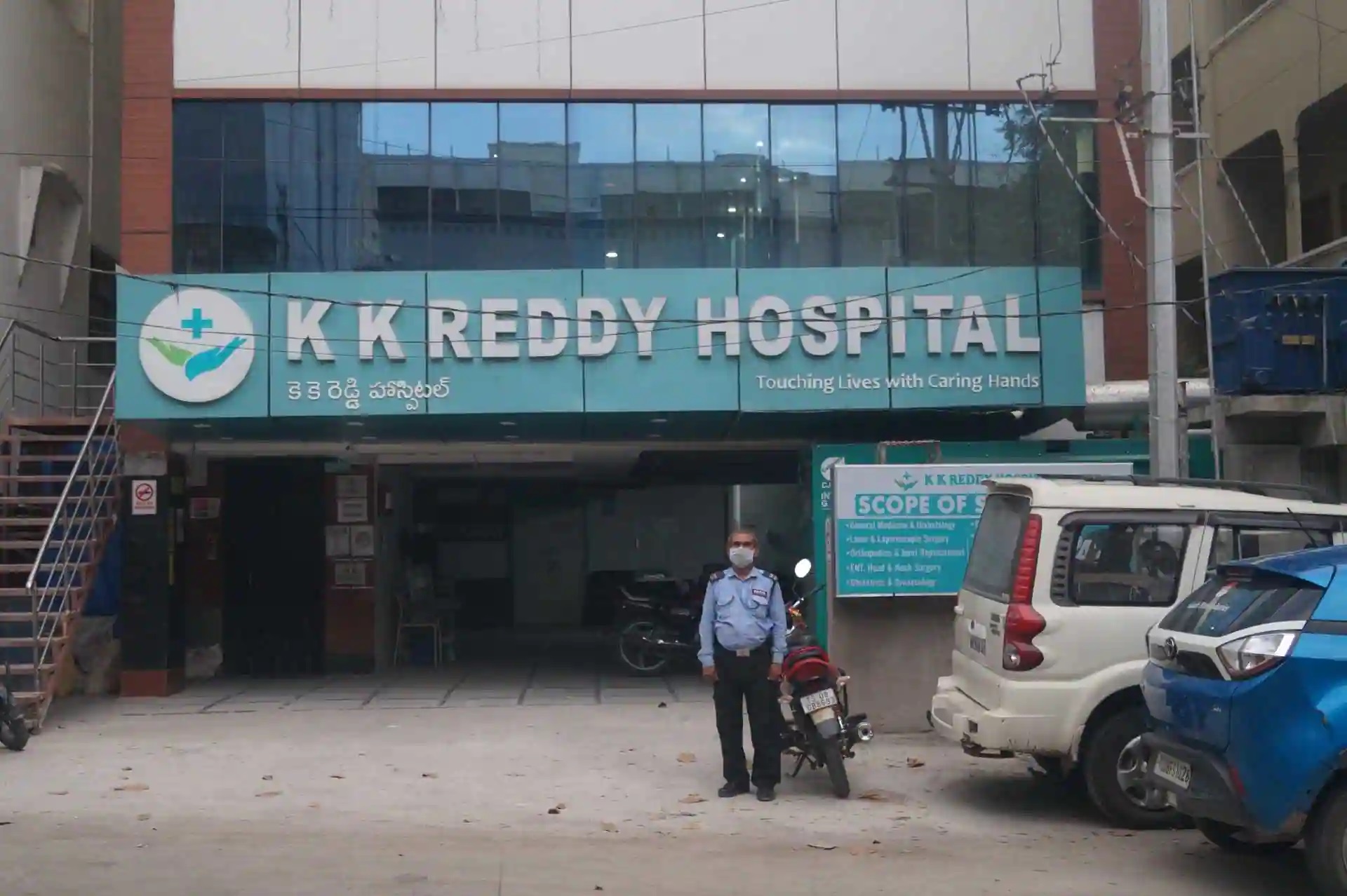 K K Reddy Hospital Hyderabad Doctors List, Photos, Appointment