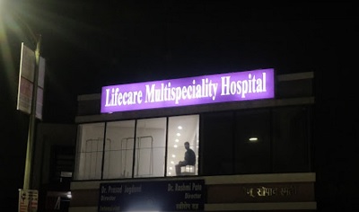 Lifecell Pune Life Care Multispecality Hospital, Pune Pune - Doctors List, Photos ...