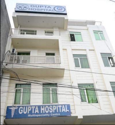 Guptipara Primary Health Centre
