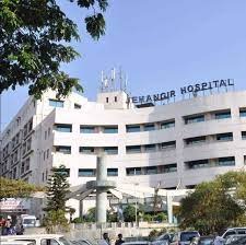 Hingalganj Primary Health Centre