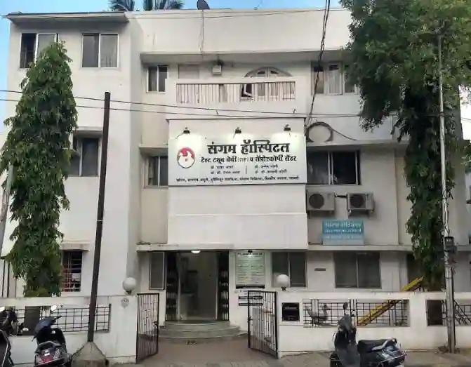 Sangam Hospital, Bibwewadi Pune Doctors List, Photos, Appointment
